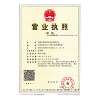 白丝美女被操视频网站>
                                      
                                        <span>营业执照</span>
                                    </a> 
                                    
                                </li>
                                
                                                                
		<li>
                                    <a href=